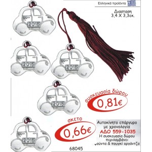 ΑΥΤΟΚΙΝΗΤΟ ΓΟΥΡΙ ΕΠΑΡΓΥΡΟ ΜΕ ΧΡΟΝΟΛΟΓΙΑ ΑΔΟ 559-1035